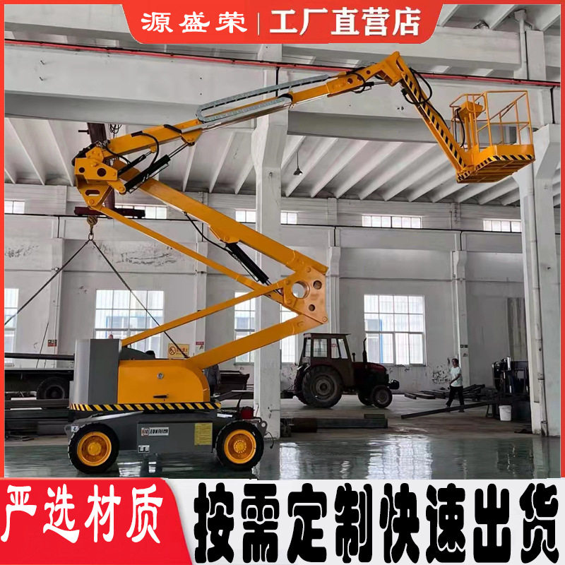 电动柴油自行曲臂式高空作业车