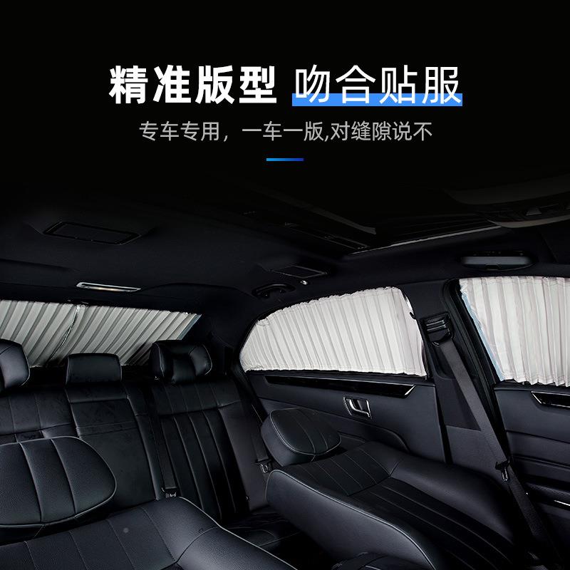 IGZ众泰0700/T30/T500/TT600C大迈X5Z700汽车窗帘/轨道式伸缩拉帘