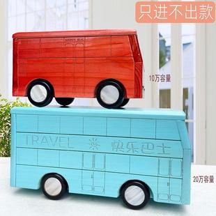 存钱新罐只进不出20储25款儿童男孩创意可坐大庭容量成人款家TOL