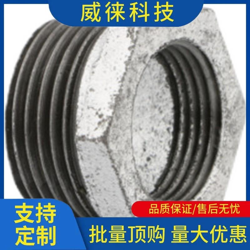 议~镀锌补芯1内2丝变径接头镀玛钢管件锌补心DN25/3/4外0/50/65接
