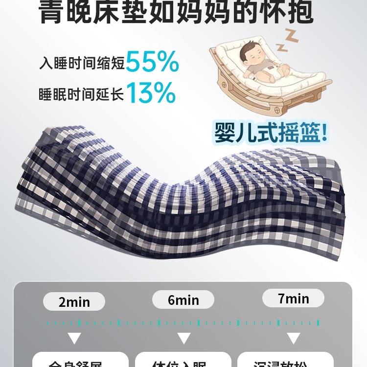 多蓝格子智床垫功能零重力动升降震动按摩防打鼾助电能起绢MOO花