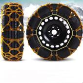 防滑链汽车包围702牛筋加厚加宽通用型越野轮小轿车全su雪地不伤v