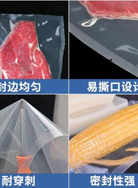 粽子空包装WZV袋耐高灭菌真空袋熟食塑封温袋蒸煮真空保商鲜袋真