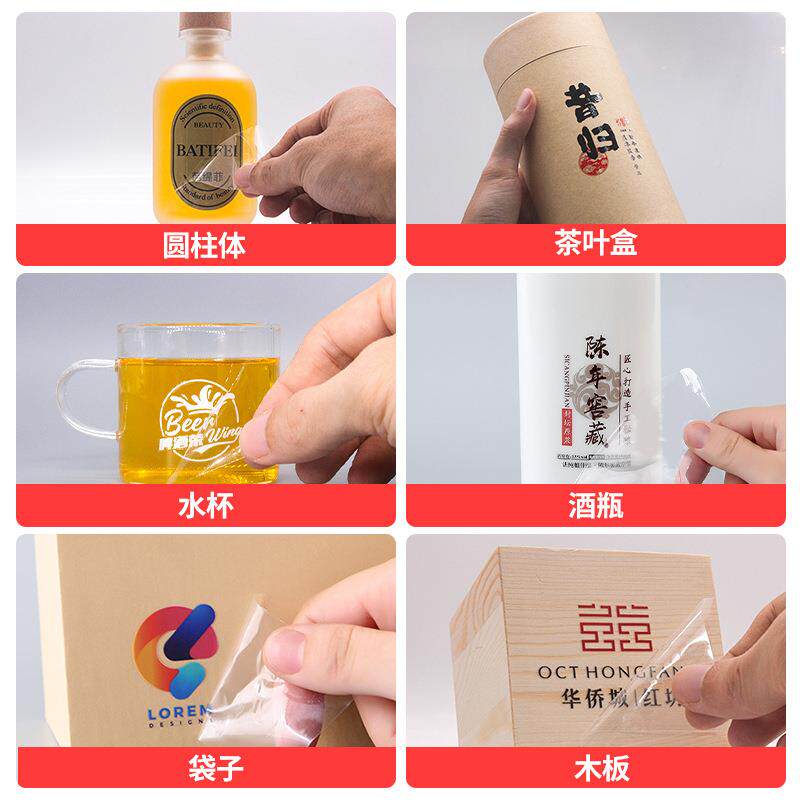 A3UV平l板机打印机晶标感无品牌/压冷转印贴易拉水罐气球包装袋og