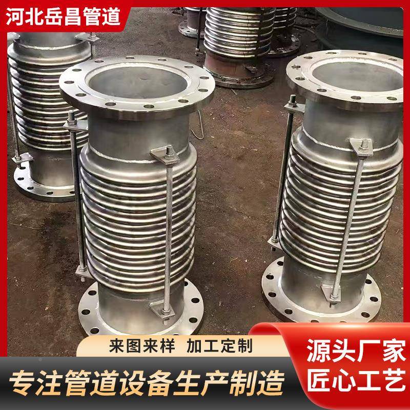 万向短补节接偿埋器直式外压型三维波纹管减震DN15-DN2焊式避震