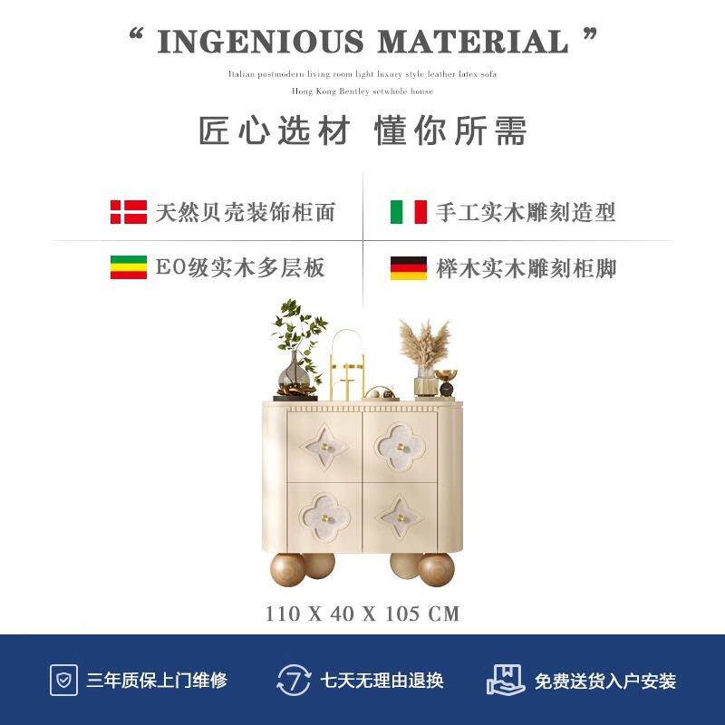 法贝奶油风餐边柜网收红四叶草玄关柜壳式装饰设计师款SED纳柜储