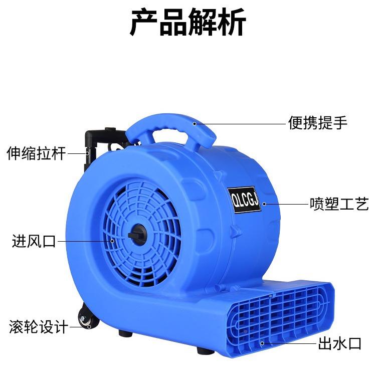 地面吹干机冷吹地小型热商用大功率家用厕卫生间所DFH除湿机吹风