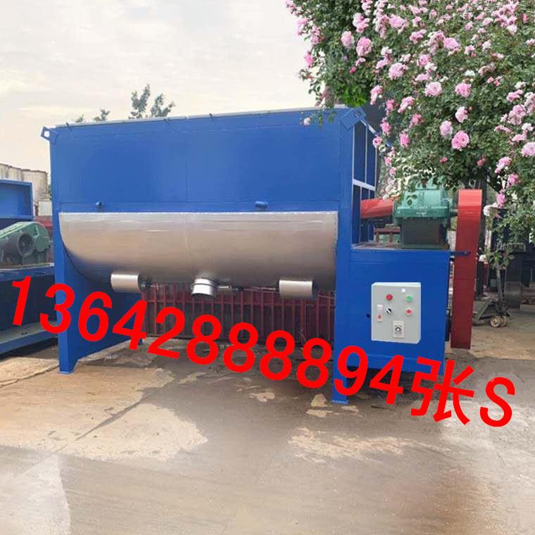 5吨干粉拌料机腻子粉搅拌干罐粉混合机称重包吨装整IDI2套设备