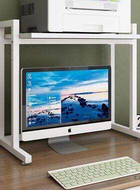 印机置物可调节电脑主机架43049桌面分层放置支架办打公桌上机箱