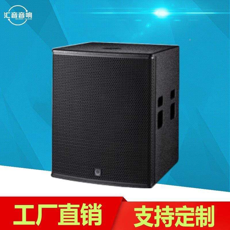 单8寸超T低音音箱无源有源BIW可1选舞台酒吧KV震撼炮音质