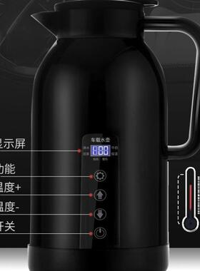 车载保温壶12/2V智能换切快速烧水家车40184两用户外出行便携烧加