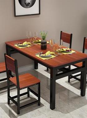 W6人长方形餐桌椅ENZ组合用户小型家46小吃饭店食堂早餐快餐店简