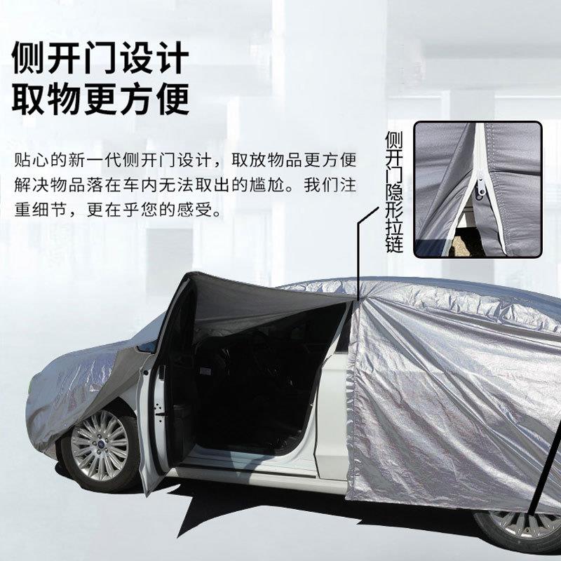 涤塔夫190T加棉加无品牌/厚全包遮防阳覆罩全盖车罩晒通用汽车车