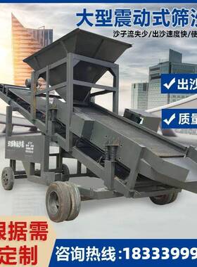 沙全自动筛机50型8型振动动筛0石机泥石分离机无轴滚10221230筒振