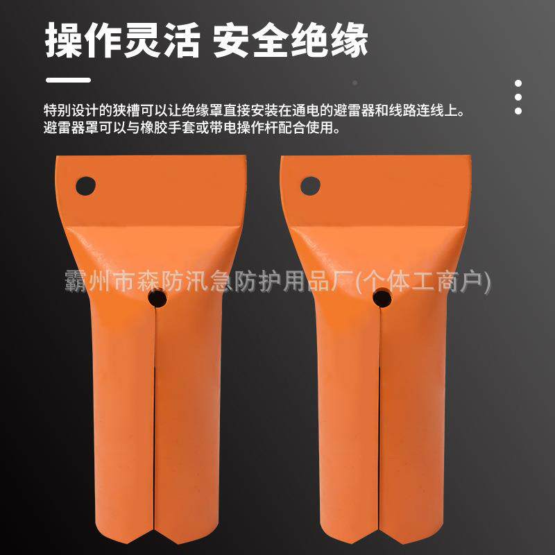 高压护绝缘防线护罩缆橡保罩避胶雷器遮蔽罩带电作业绝缘VIX保护