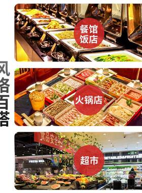 阶梯冰台展示柜用冷藏冷保冻熟食水果捞柜海鲜烧D002烤串串商点鲜