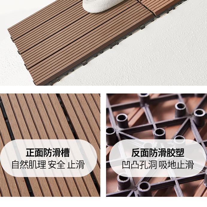 浴室滑防地垫外露台防户腐木塑木地板阳台卫排生间淋浴房高水PXX