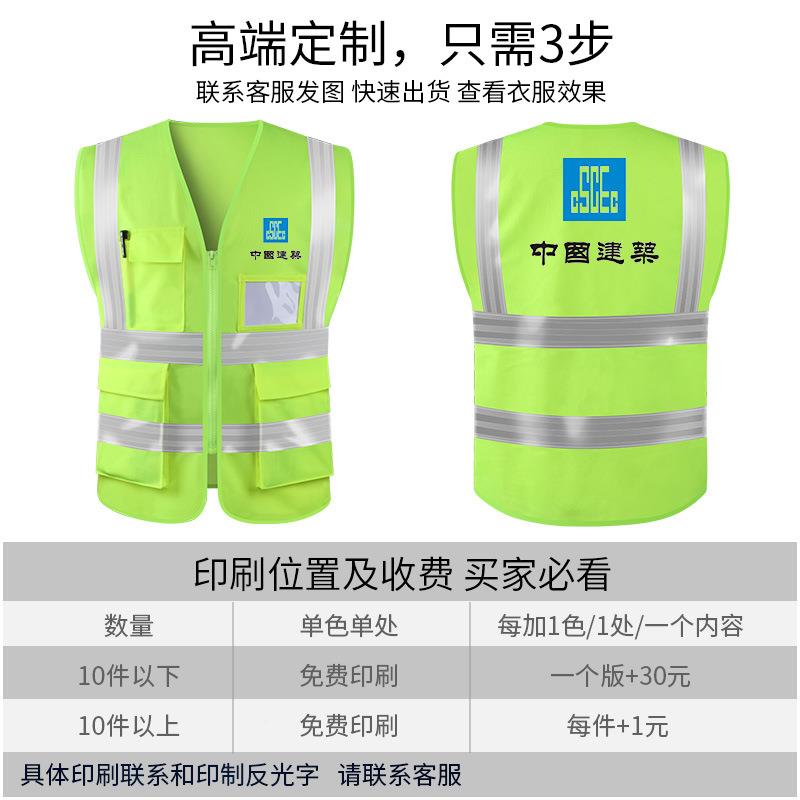 微棱镜反光套背心马甲安衣服全交通骑V05行驾外工人荧光黄汽车驶