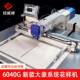 0范40H大新款 电脑492花样机厂家大围电脑6车豪工业缝纫机5030大豪