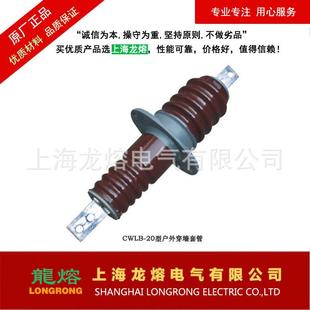 35KV 00A高压套穿墙管 200A 源厂家质量可靠 ADV4头00A CLB