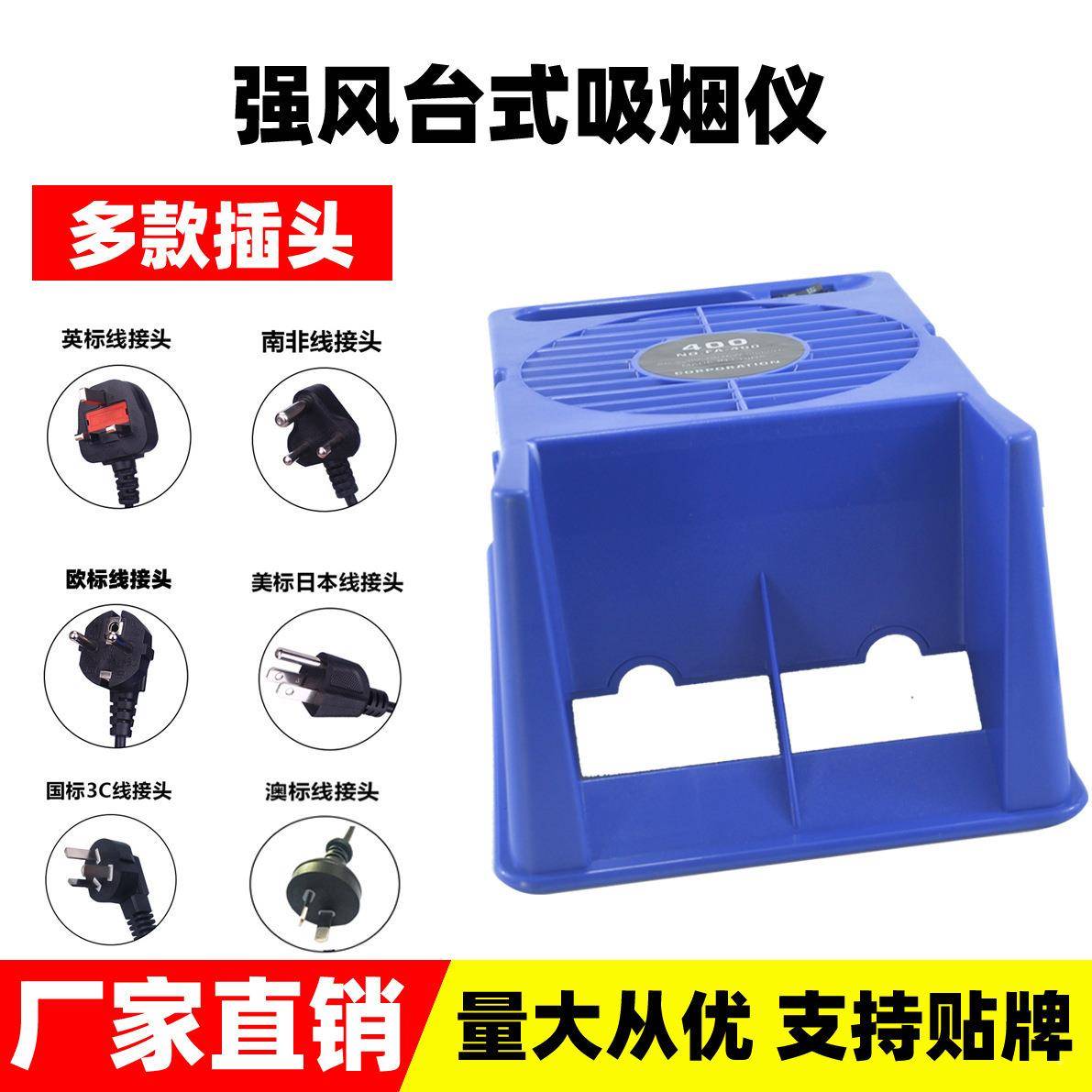 A式-400吸烟仪焊锡YIN抽烟吸烟仪F烙铁吸烟仪机台抽风