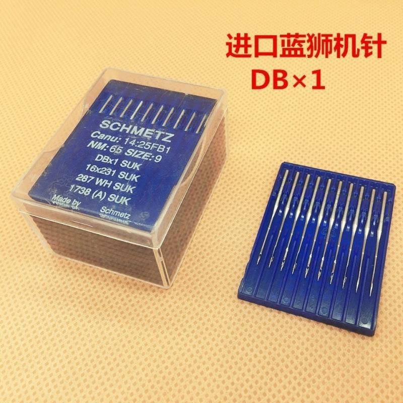 进德国蓝狮机针口平车针平B×DLUS1缝纫机针缝机针工业平缝纫机针