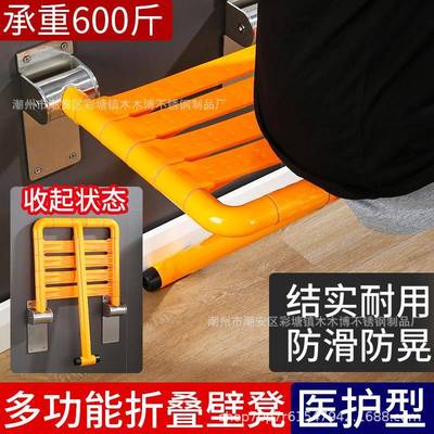 洗澡凳子浴室靠墙折叠凳卫生间老人安全防滑座椅残疾人无障碍扶手