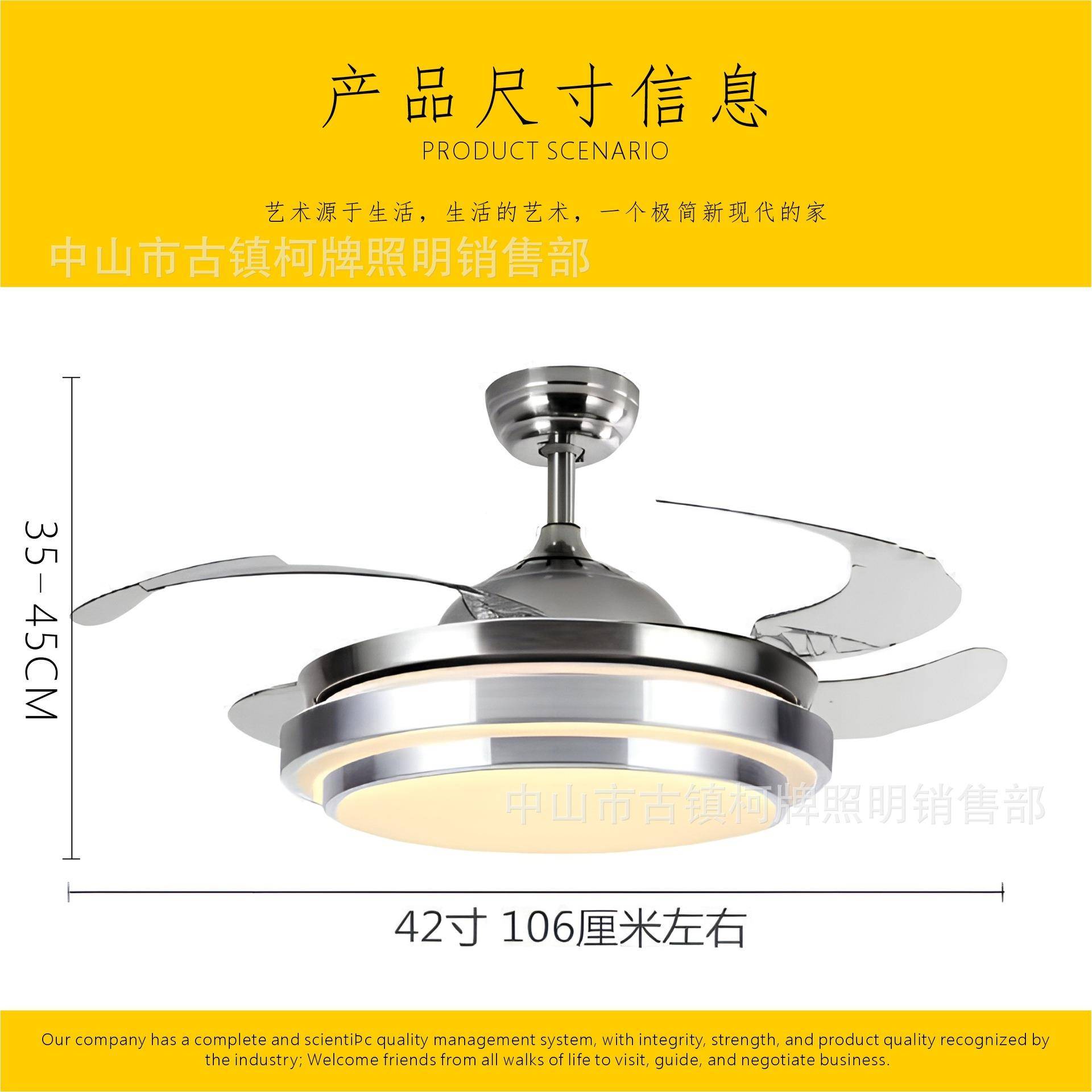 42寸约时尚风简扇灯隐厅形扇叶家用厅餐卧室静音吸顶一体客无品牌