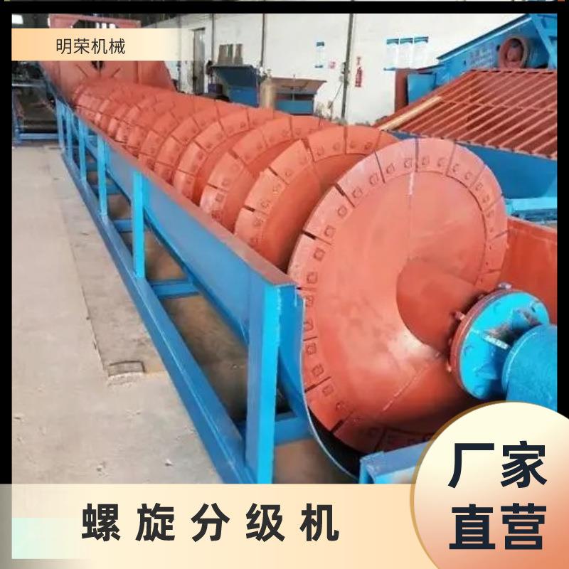 单双FLG螺旋分级机格型号一机多用螺砂旋洗矿机规型洗洗石生产新
