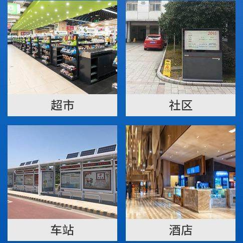 厂224液直50/55/65寸户外广告家机立式高销亮晶显示屏落地触摸一