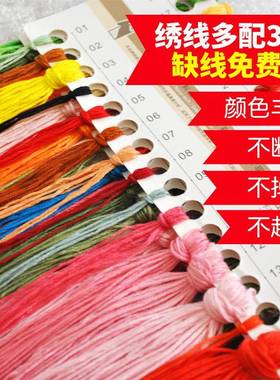 十字绣202新款线绣梵高名82323画星空幅客厅餐厅5时尚简新手约小