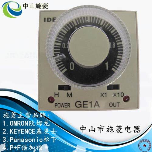 IDC和泉G1631A-B1E0HEA220电子定时器时间HC10A220继电器AC220V