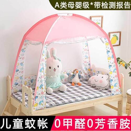 童婴儿折MWA防掉床古包蒙蚊帐有底幼儿园宝宝bb小孩公主带支儿架