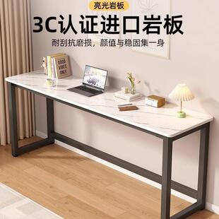 岩板桌加粗长条电脑桌卧室靠墙窄型书房写字桌现代简约直播电脑桌