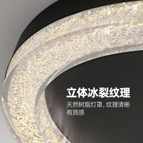 意式极简卧室灯led36280树脂约顶灯现吸代简高端轻奢水晶主冰裂客