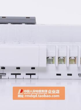 人民电集团DZ47L空E-3263ZRQ器3P+N01-63A漏电断路器气开关