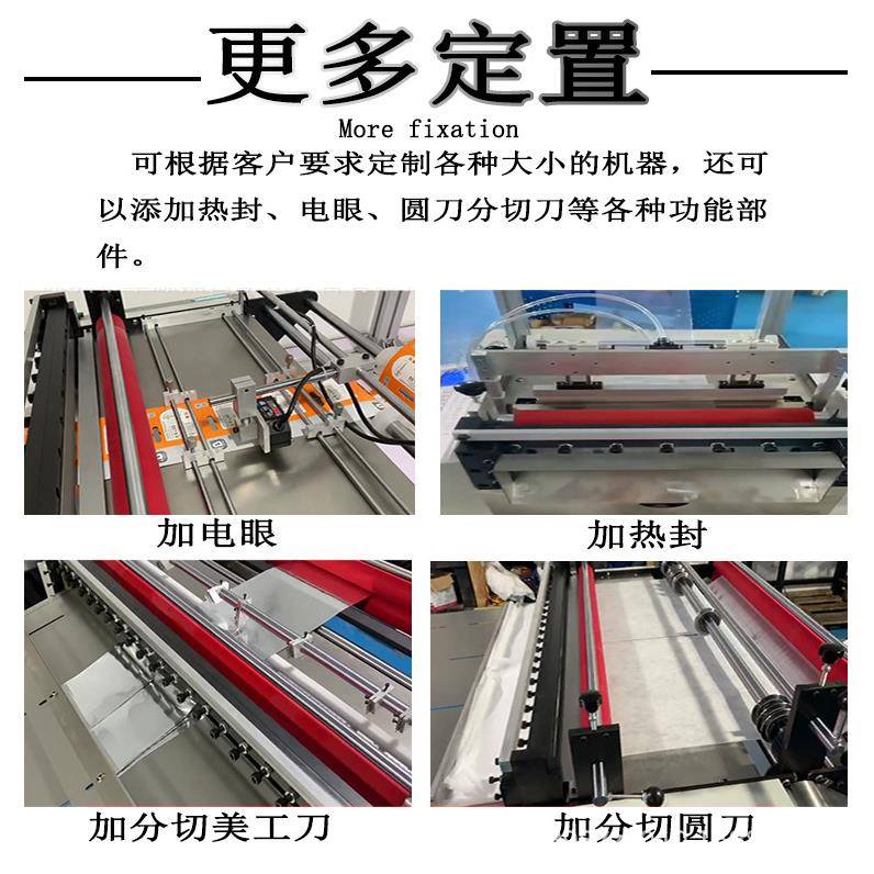 珍珠棉纵无纺膜布800立式切裁切机皮革p薄膜切断机分800v裁剪片全