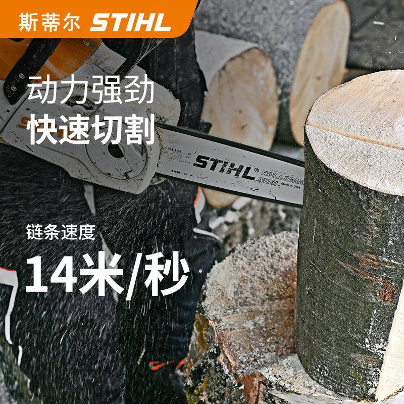 德国进口锂电电锯家用锯柴充电式户外大功率手持伐木电链锯