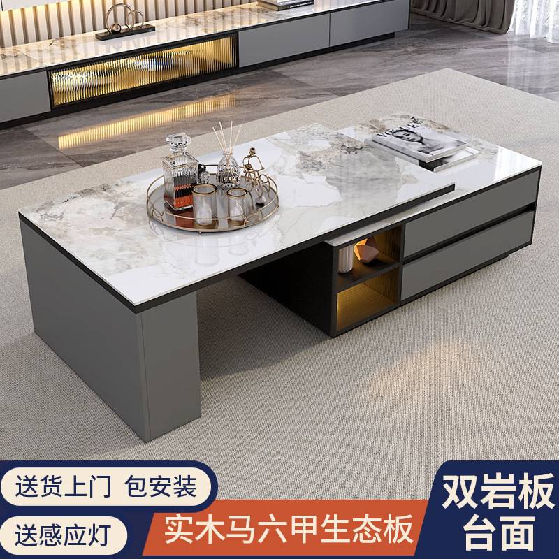 岩板茶几简约现代轻奢伸缩亮光岩板茶几桌客厅家用落地电视柜组合