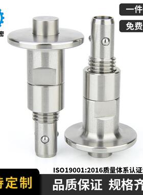 QCBU不-SUS快速锁紧器CSP按钮型球头锁紧销C株N126M8M12锈钢三插V