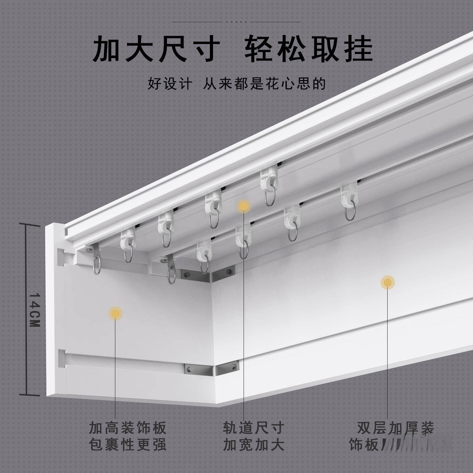 窗帘盒轨道3243一双盒体遮挡盒新合款挡板成品子铝金轨道盒装饰板