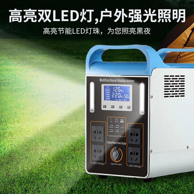 220V2度电夜市摆摊露营直播大容量太阳能储能电源移动户外电源