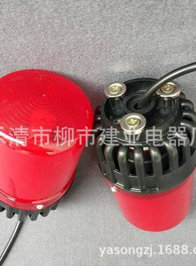 B警C-809C吊天车车声光报器便电携08900磁吸式安装多用子蜂鸣器