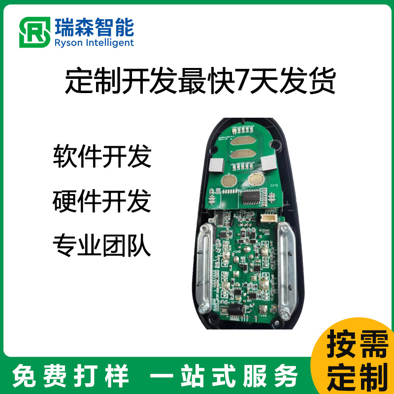 厂家直供有刷无刷电机驱动 电动轮椅PCB方案开发定 制