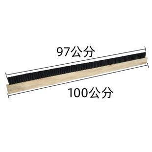 毛刷硬毛米1米长4排4排毛排刷清洁刷子工业1水用防长毛刷加长扁大