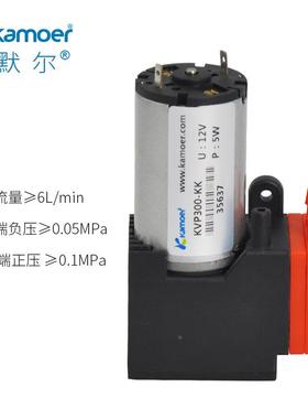 KVP300微型小体真空泵1224V型气采样电动负VREV压泵