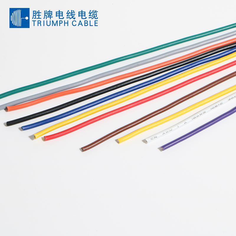 UL159电G子线2AW6阻燃PVPYRC电子线连接线端子线高压电机2线