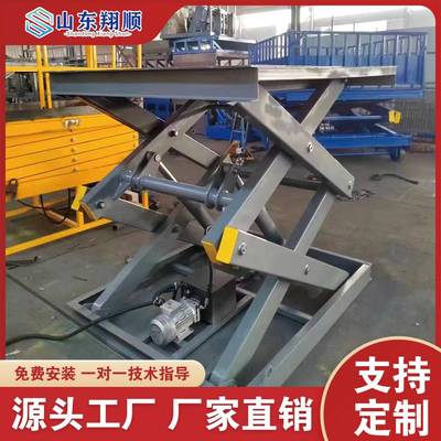 剪叉式升降机装卸平台工厂仓库电动举升机固定式升降平台 升降机