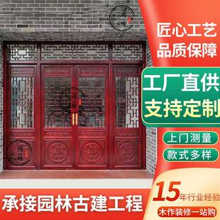 东阳雕仿古门扇窗定制中木式复古实花格门木古759建隔门玄关屏风