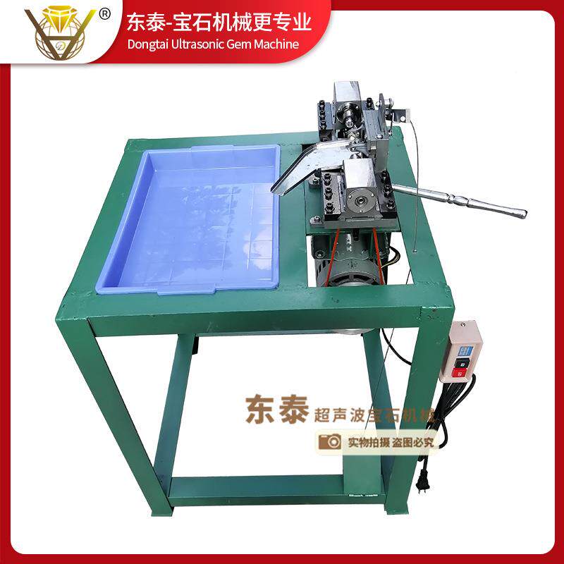 东泰珍珠双向打孔机圆米珠贝壳珍珠双向琥珀蜜蜡橄珠榄头软壳石木